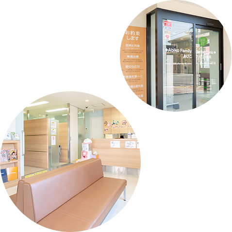 患者様へ To Patient