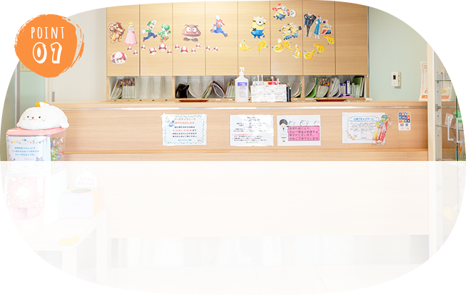 平日は夜9時まで、土日診療