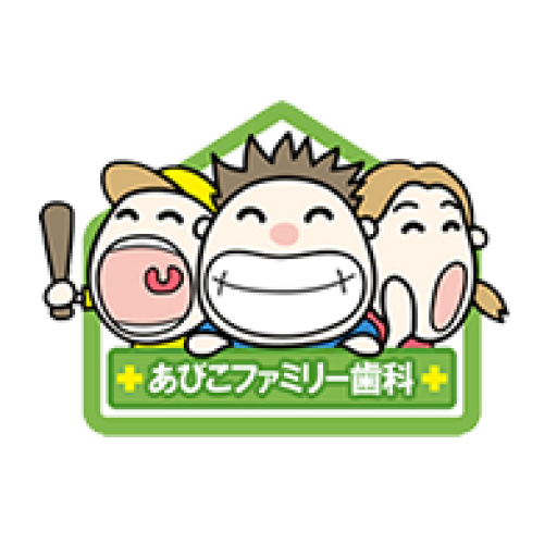 🌞GWのお休み🌞